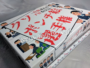 ボードゲーム アナログゲーム ボックス 化粧箱 パッケージ PP貼り 製造 販売