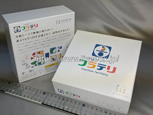 ゲーム用化粧箱 フラテリ 化粧箱 パッケージ 製造 製作 ボドゲ 4色印刷