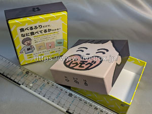 ゲーム用化粧箱 パクモグ 化粧箱 パッケージ 製造 製作 ボドゲ 4色印刷